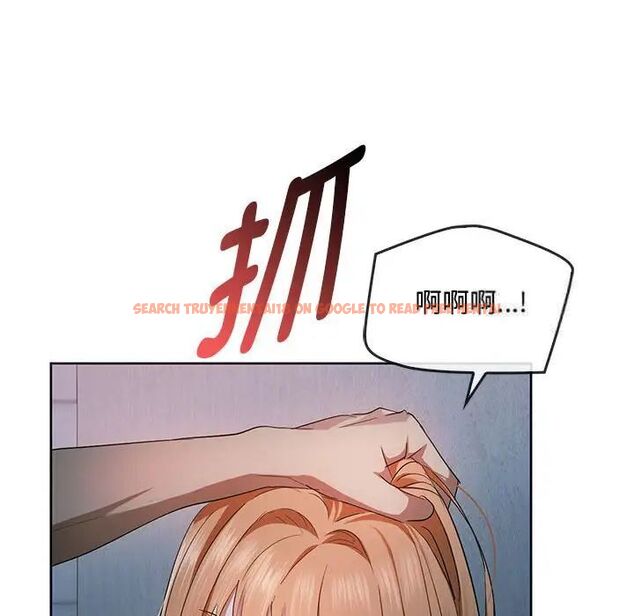 查看漫画無法克制的愛/難以剋制的慾望 - 第18話 - tymanga.com中的1701309图片
