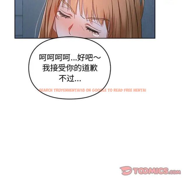 查看漫画無法克制的愛/難以剋制的慾望 - 第18話 - tymanga.com中的1701310图片