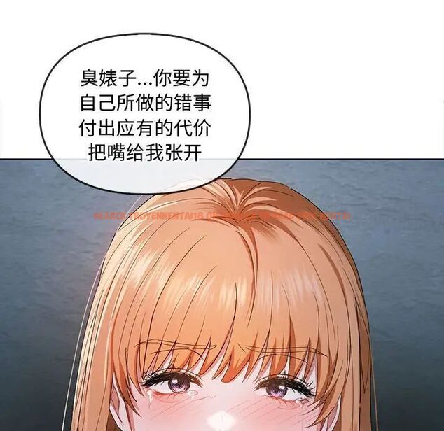 查看漫画無法克制的愛/難以剋制的慾望 - 第18話 - tymanga.com中的1701311图片