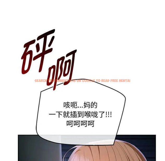 查看漫画無法克制的愛/難以剋制的慾望 - 第18話 - tymanga.com中的1701313图片