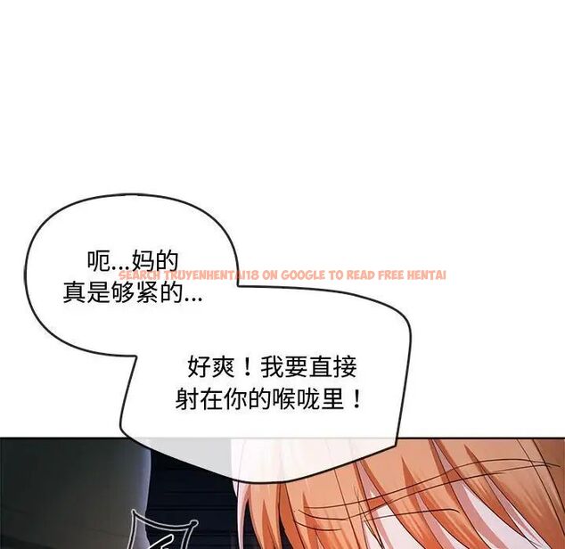 查看漫画無法克制的愛/難以剋制的慾望 - 第18話 - tymanga.com中的1701315图片