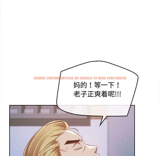 查看漫画無法克制的愛/難以剋制的慾望 - 第18話 - tymanga.com中的1701317图片
