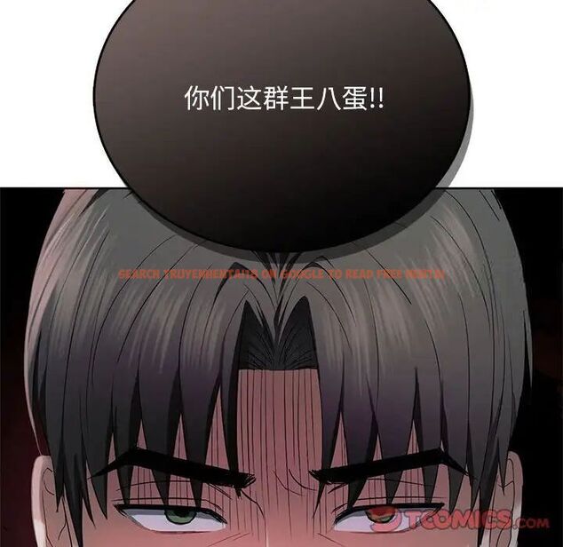 查看漫画無法克制的愛/難以剋制的慾望 - 第18話 - tymanga.com中的1701322图片