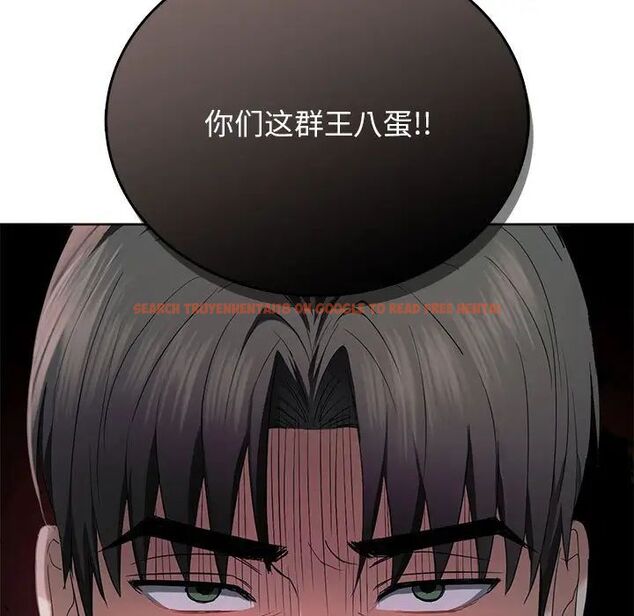 查看漫画無法克制的愛/難以剋制的慾望 - 第19話 - www.tymanga.com中的1717445图片