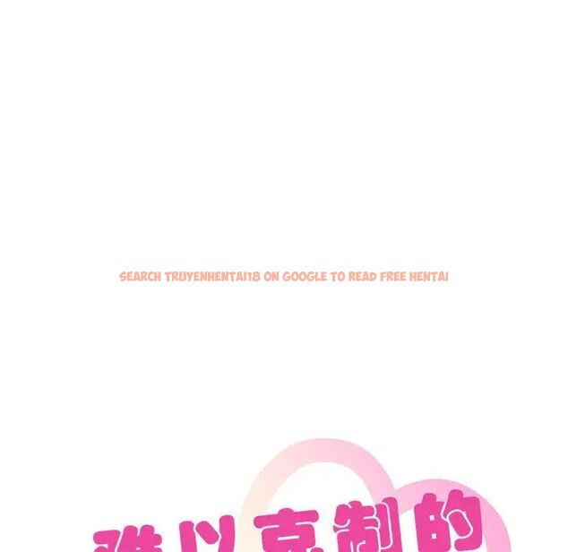 查看漫画無法克制的愛/難以剋制的慾望 - 第19話 - www.tymanga.com中的1717447图片