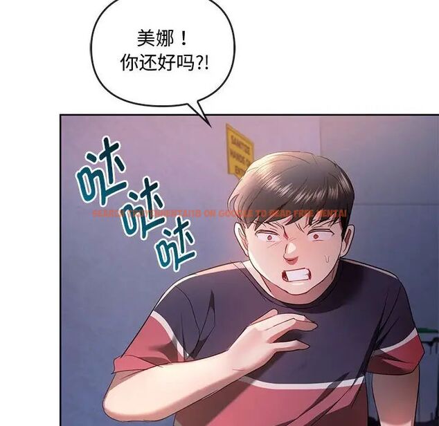 查看漫画無法克制的愛/難以剋制的慾望 - 第19話 - www.tymanga.com中的1717452图片