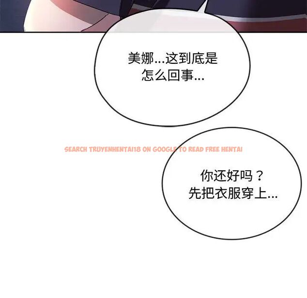 查看漫画無法克制的愛/難以剋制的慾望 - 第19話 - www.tymanga.com中的1717456图片