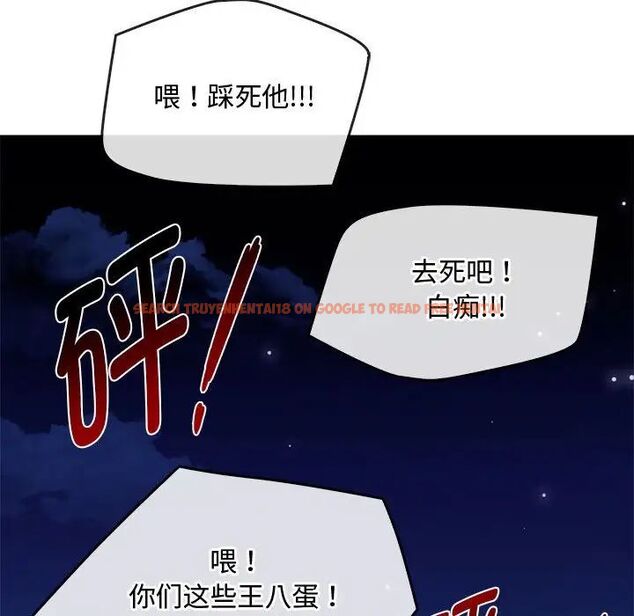 查看漫画無法克制的愛/難以剋制的慾望 - 第19話 - www.tymanga.com中的1717464图片