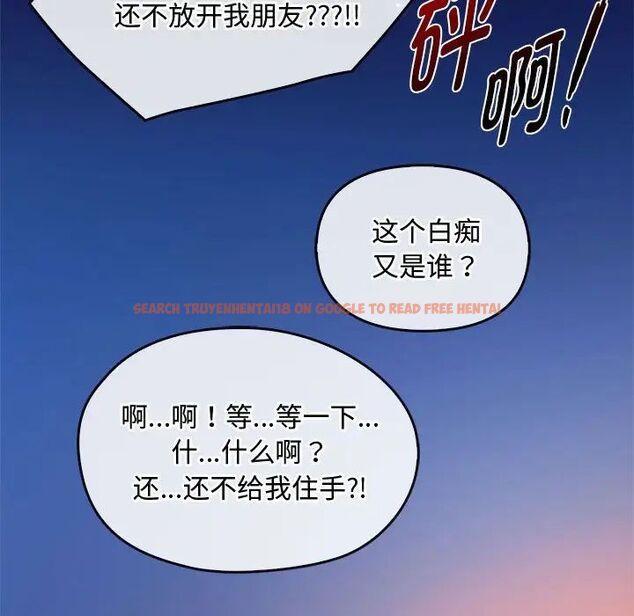查看漫画無法克制的愛/難以剋制的慾望 - 第19話 - www.tymanga.com中的1717465图片