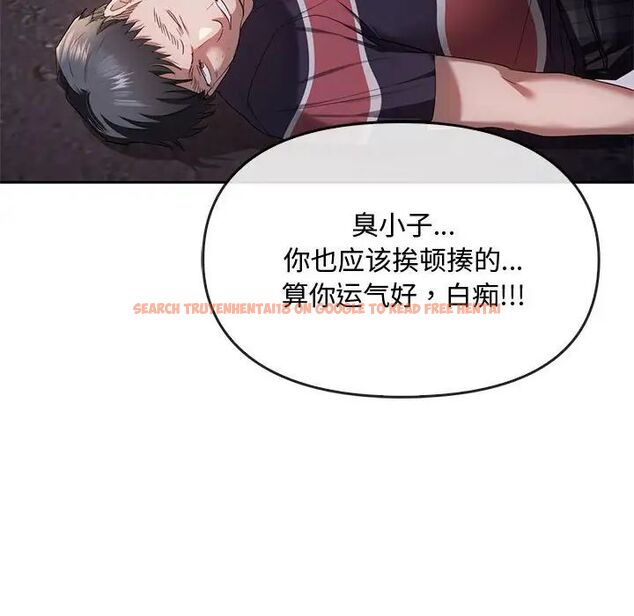 查看漫画無法克制的愛/難以剋制的慾望 - 第19話 - www.tymanga.com中的1717470图片