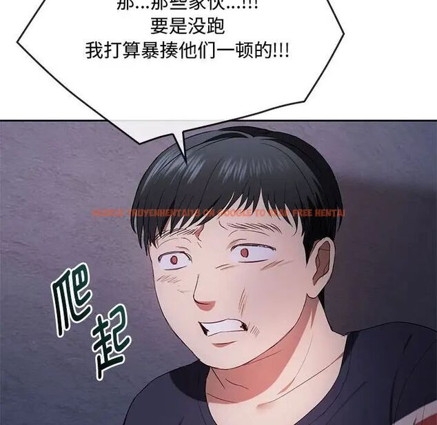 查看漫画無法克制的愛/難以剋制的慾望 - 第19話 - www.tymanga.com中的1717474图片