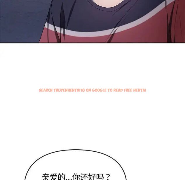 查看漫画無法克制的愛/難以剋制的慾望 - 第19話 - www.tymanga.com中的1717475图片