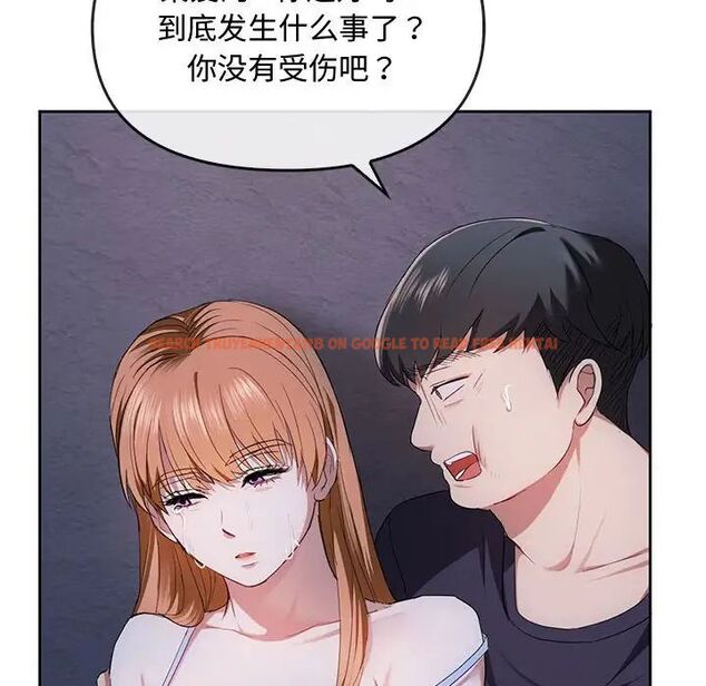 查看漫画無法克制的愛/難以剋制的慾望 - 第19話 - www.tymanga.com中的1717476图片