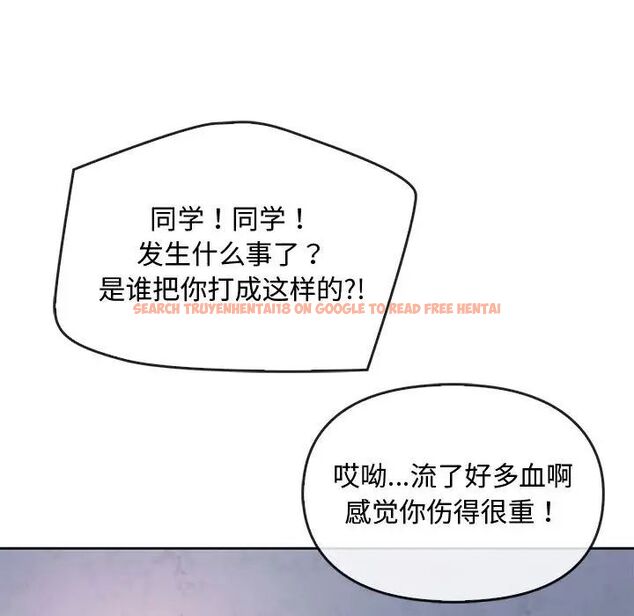 查看漫画無法克制的愛/難以剋制的慾望 - 第19話 - www.tymanga.com中的1717478图片