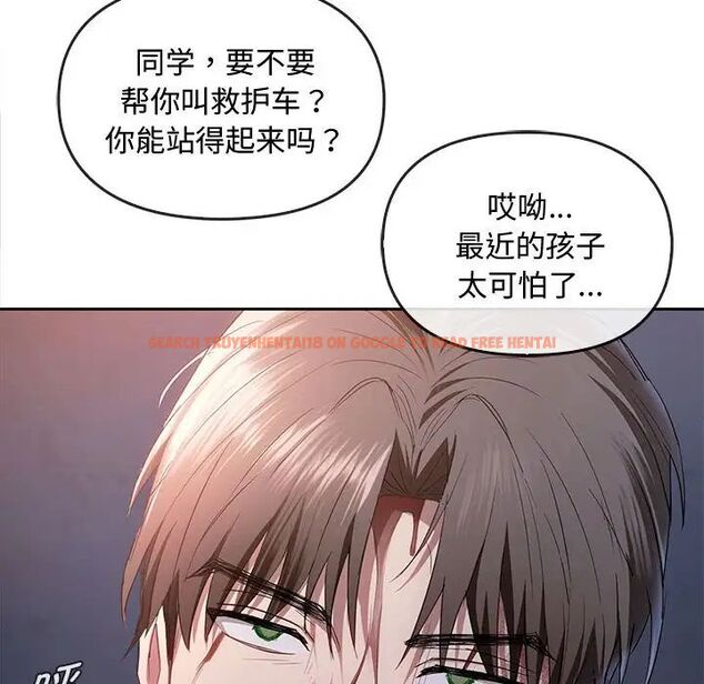 查看漫画無法克制的愛/難以剋制的慾望 - 第19話 - www.tymanga.com中的1717481图片