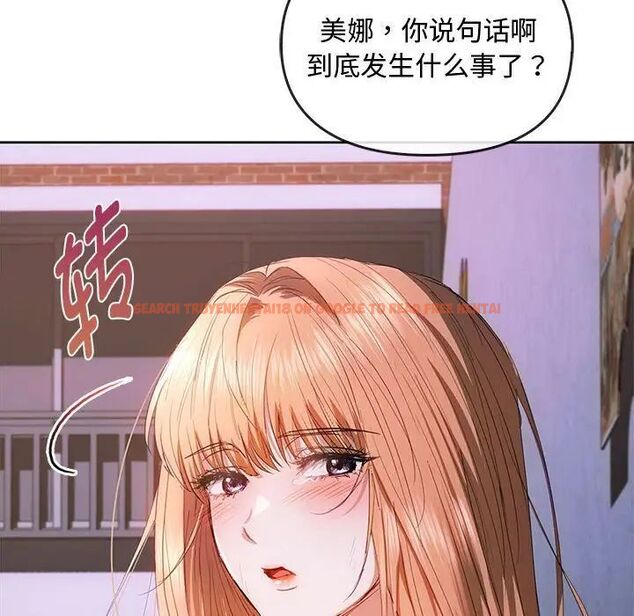 查看漫画無法克制的愛/難以剋制的慾望 - 第19話 - www.tymanga.com中的1717483图片