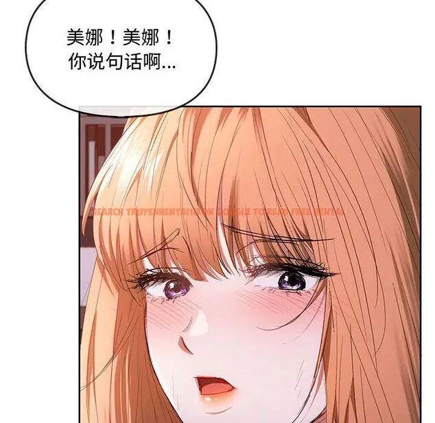 查看漫画無法克制的愛/難以剋制的慾望 - 第19話 - www.tymanga.com中的1717488图片