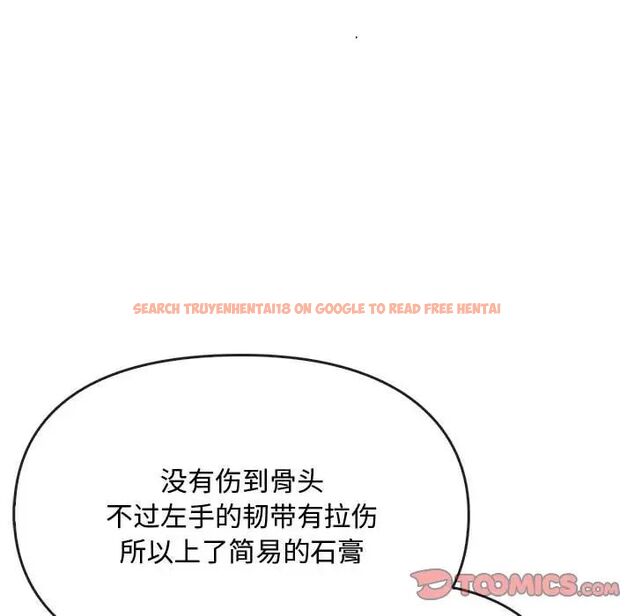 查看漫画無法克制的愛/難以剋制的慾望 - 第19話 - www.tymanga.com中的1717491图片