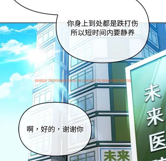 查看漫画無法克制的愛/難以剋制的慾望 - 第19話 - www.tymanga.com中的1717492图片