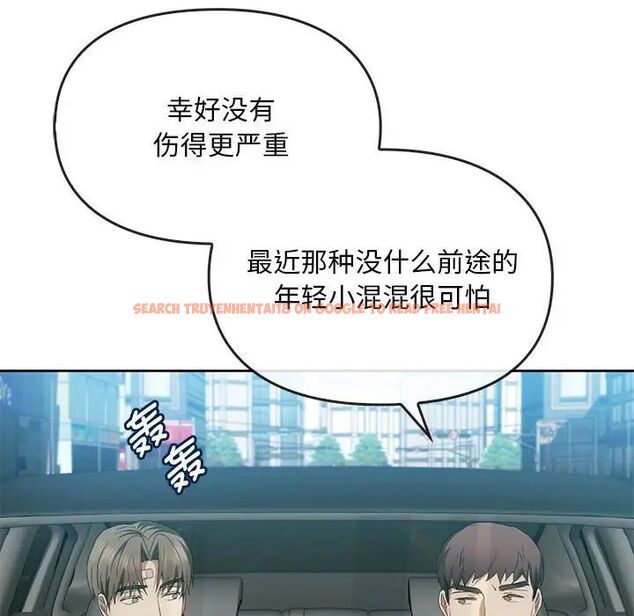 查看漫画無法克制的愛/難以剋制的慾望 - 第19話 - www.tymanga.com中的1717494图片