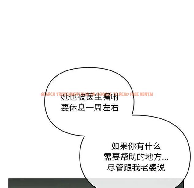 查看漫画無法克制的愛/難以剋制的慾望 - 第19話 - www.tymanga.com中的1717498图片