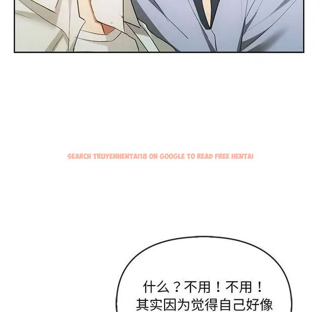 查看漫画無法克制的愛/難以剋制的慾望 - 第19話 - www.tymanga.com中的1717500图片