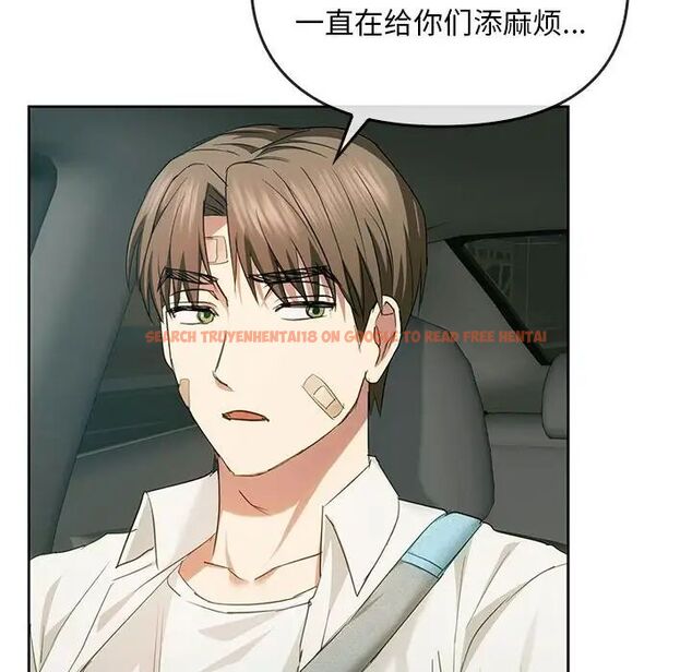 查看漫画無法克制的愛/難以剋制的慾望 - 第19話 - www.tymanga.com中的1717501图片