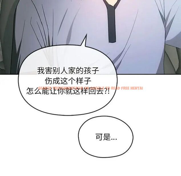 查看漫画無法克制的愛/難以剋制的慾望 - 第19話 - www.tymanga.com中的1717505图片