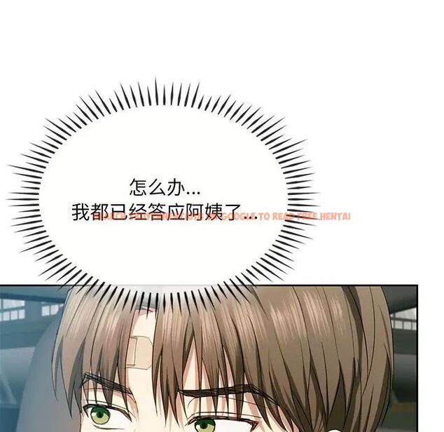 查看漫画無法克制的愛/難以剋制的慾望 - 第19話 - www.tymanga.com中的1717506图片