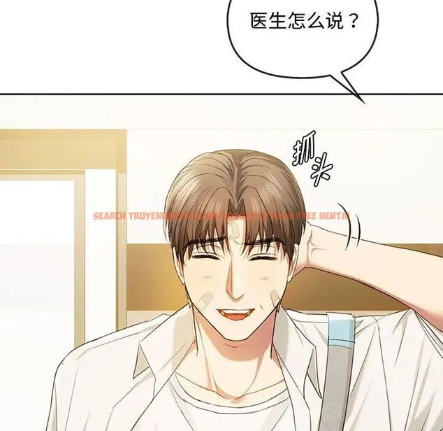 查看漫画無法克制的愛/難以剋制的慾望 - 第19話 - www.tymanga.com中的1717513图片