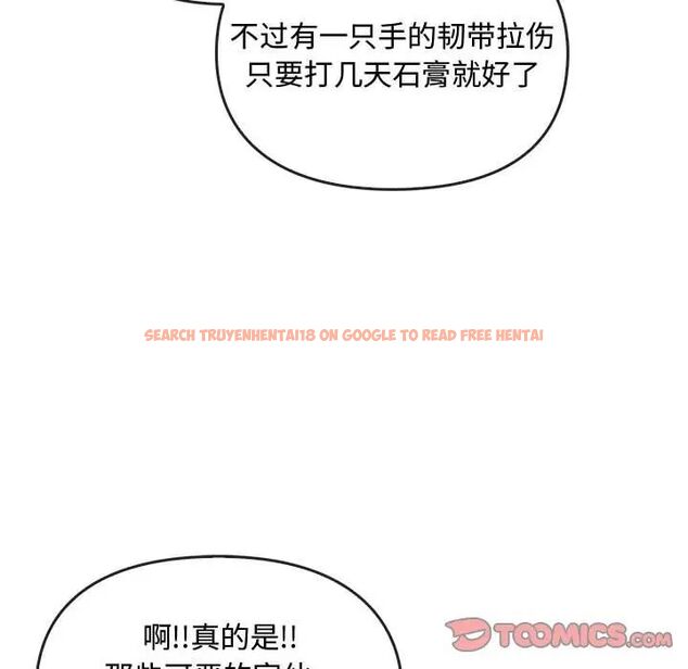 查看漫画無法克制的愛/難以剋制的慾望 - 第19話 - www.tymanga.com中的1717515图片