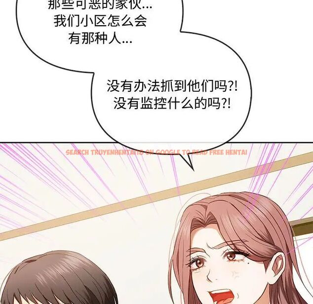 查看漫画無法克制的愛/難以剋制的慾望 - 第19話 - www.tymanga.com中的1717516图片