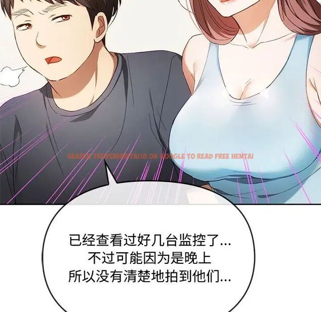 查看漫画無法克制的愛/難以剋制的慾望 - 第19話 - www.tymanga.com中的1717517图片
