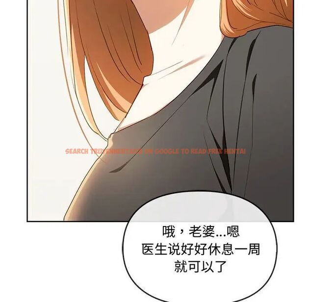 查看漫画無法克制的愛/難以剋制的慾望 - 第19話 - www.tymanga.com中的1717522图片