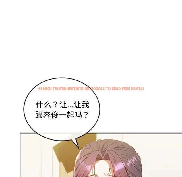 查看漫画無法克制的愛/難以剋制的慾望 - 第19話 - www.tymanga.com中的1717525图片