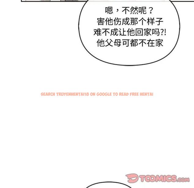 查看漫画無法克制的愛/難以剋制的慾望 - 第19話 - www.tymanga.com中的1717527图片