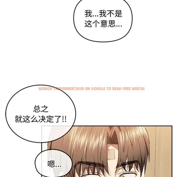 查看漫画無法克制的愛/難以剋制的慾望 - 第19話 - www.tymanga.com中的1717528图片
