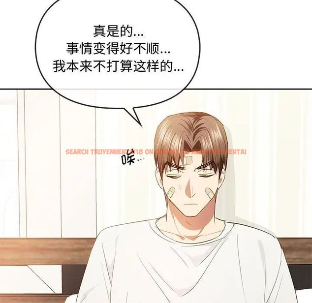 查看漫画無法克制的愛/難以剋制的慾望 - 第19話 - www.tymanga.com中的1717531图片