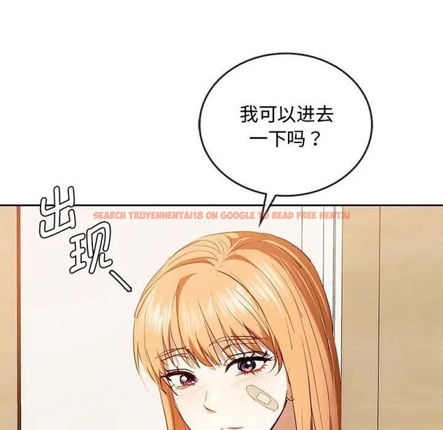 查看漫画無法克制的愛/難以剋制的慾望 - 第19話 - www.tymanga.com中的1717534图片