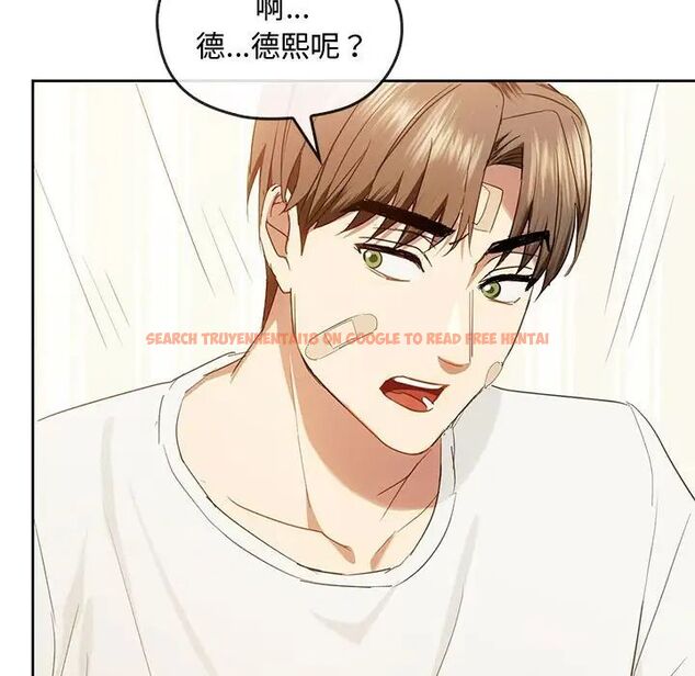 查看漫画無法克制的愛/難以剋制的慾望 - 第19話 - www.tymanga.com中的1717537图片