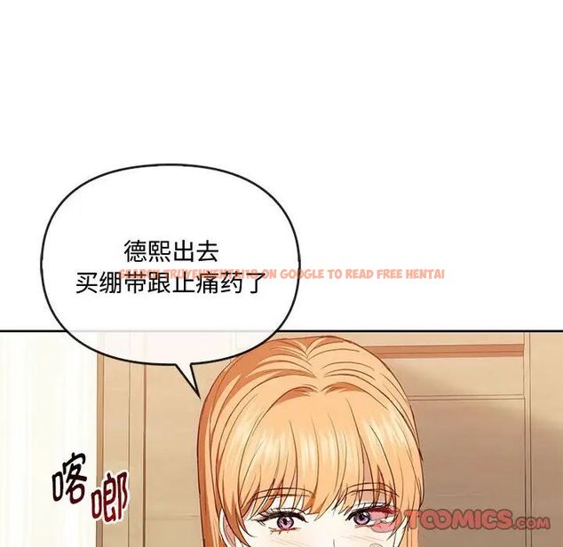 查看漫画無法克制的愛/難以剋制的慾望 - 第19話 - www.tymanga.com中的1717539图片