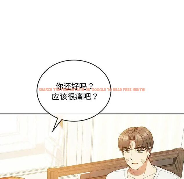 查看漫画無法克制的愛/難以剋制的慾望 - 第19話 - www.tymanga.com中的1717541图片