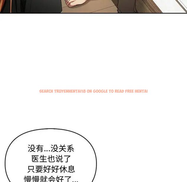 查看漫画無法克制的愛/難以剋制的慾望 - 第19話 - www.tymanga.com中的1717543图片