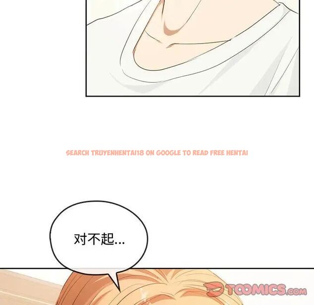 查看漫画無法克制的愛/難以剋制的慾望 - 第19話 - www.tymanga.com中的1717545图片