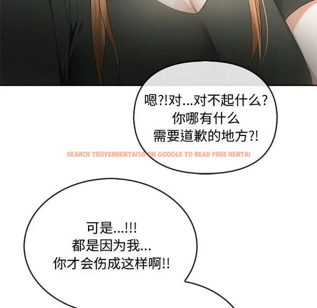 查看漫画無法克制的愛/難以剋制的慾望 - 第19話 - www.tymanga.com中的1717547图片