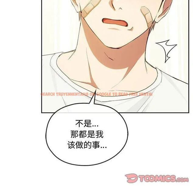 查看漫画無法克制的愛/難以剋制的慾望 - 第19話 - www.tymanga.com中的1717551图片