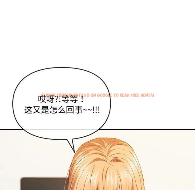 查看漫画無法克制的愛/難以剋制的慾望 - 第19話 - www.tymanga.com中的1717552图片