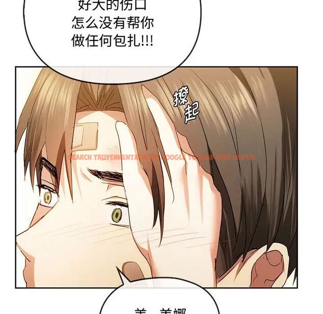 查看漫画無法克制的愛/難以剋制的慾望 - 第19話 - www.tymanga.com中的1717555图片