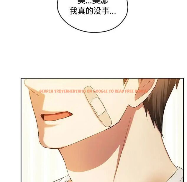 查看漫画無法克制的愛/難以剋制的慾望 - 第19話 - www.tymanga.com中的1717556图片