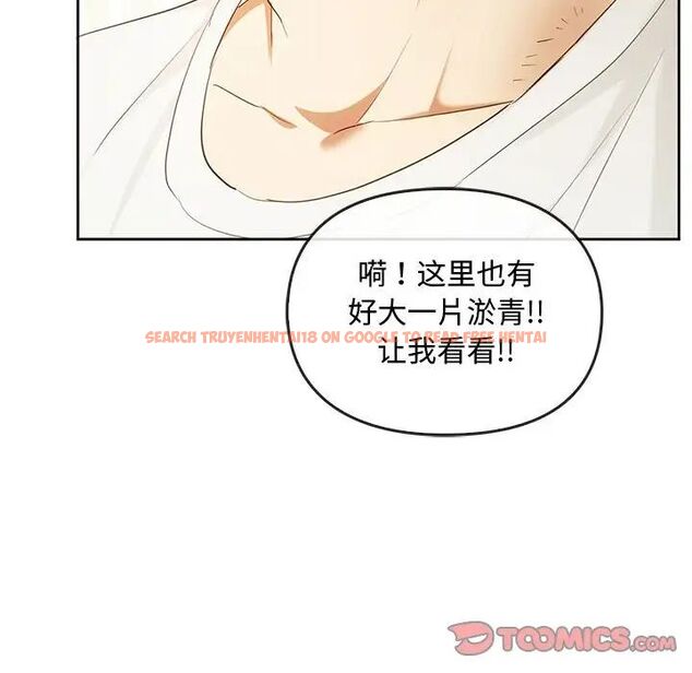 查看漫画無法克制的愛/難以剋制的慾望 - 第19話 - www.tymanga.com中的1717557图片